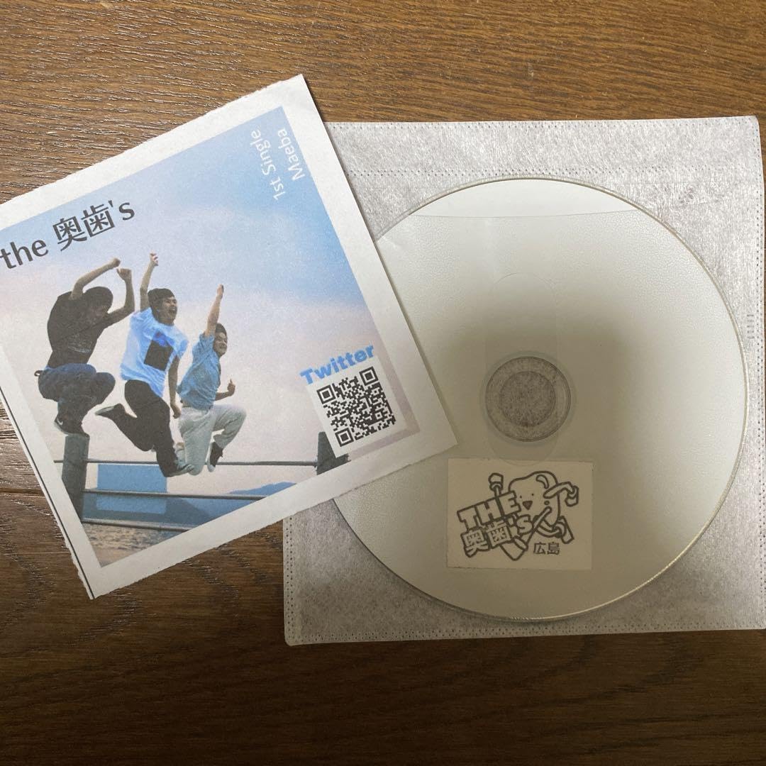 Amazon.co.jp: the 奥歯's 1st single Maeba : おもちゃ